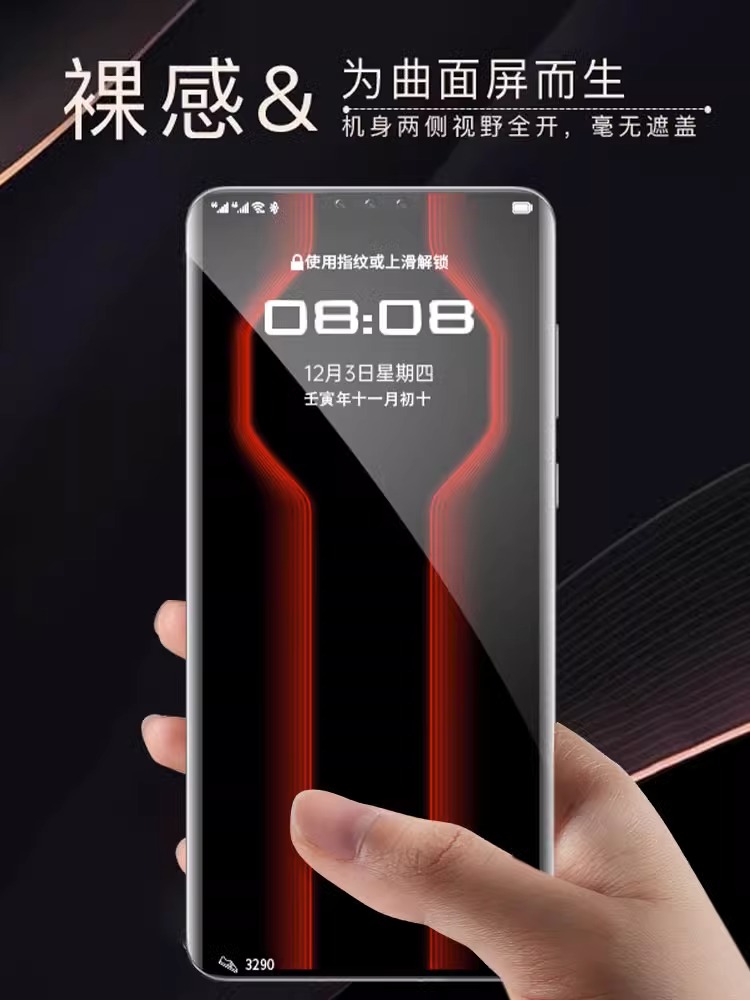 适用于华为mate60rs非凡大师手机壳新款mate60pro+全包防摔保护套mate 60超薄透明por高级感商务男女简约硬壳