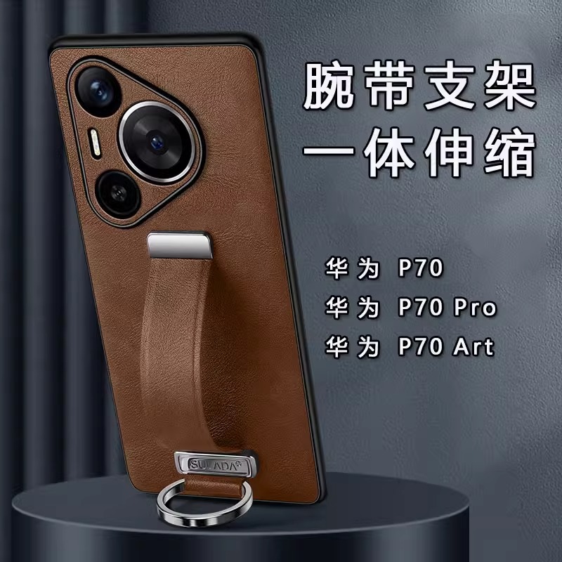 新款腕带支架适用于华为Pura80Ultra手机壳素皮Pura80指环扣pura70全包防摔男士商务镜头保护套超薄女士Pro+