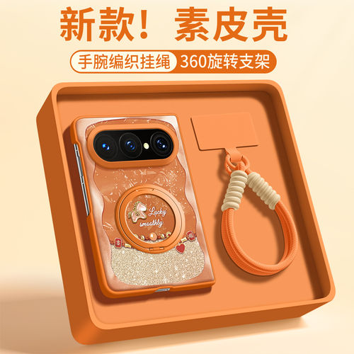 适用于华为Puraxmax手机壳保护套