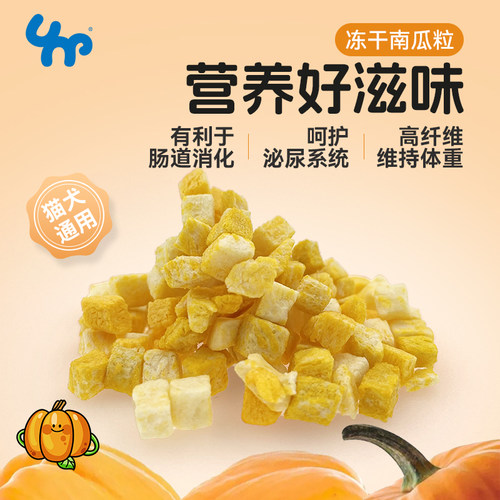 无添加急冻锁鲜