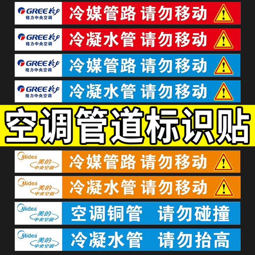 中央空调管道尺寸质量怎么样 中央空调管道尺寸口碑怎么样 小麦优选