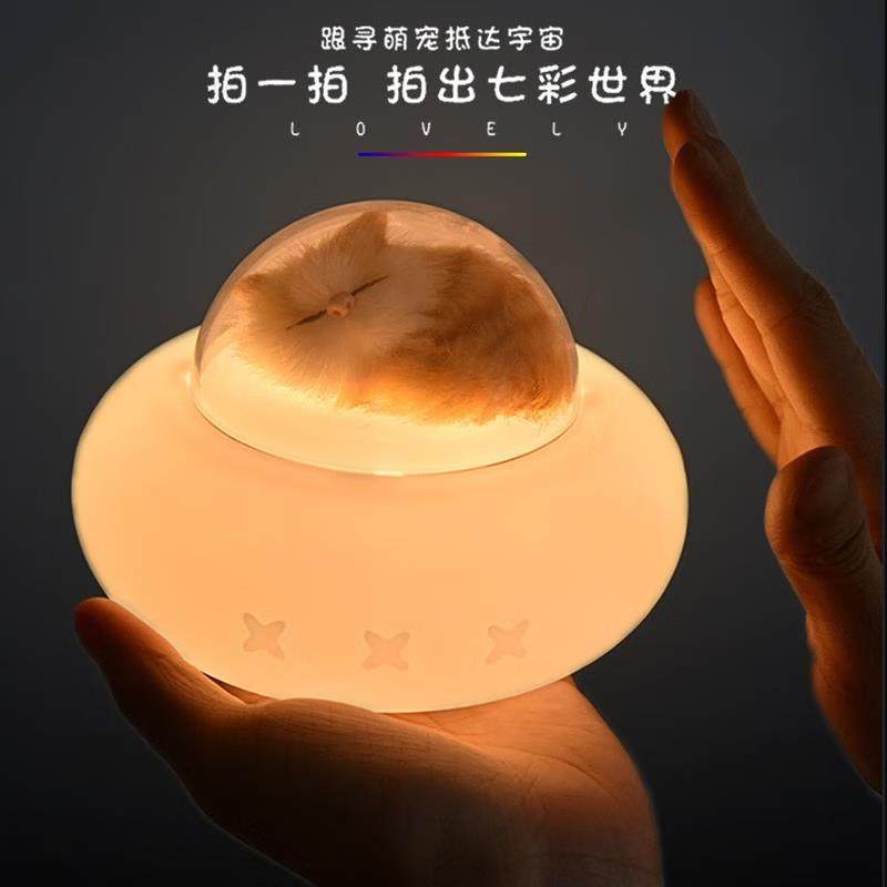 兔子拍拍感应硅胶夜灯充电卧室床头起夜照明灯婴儿喂奶伴睡,节庆用品/礼品,创意/设计灯,淘宝优惠券,粉丝福利购,淘宝优惠卷