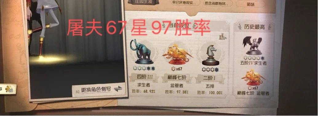 第五人格代打代练 陪玩 代肝 STEAM