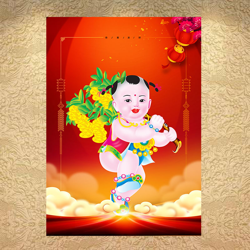 福娃挂画贴画年画婚房装饰壁画金童玉女儿童房卡通宝贝自粘画海报图片