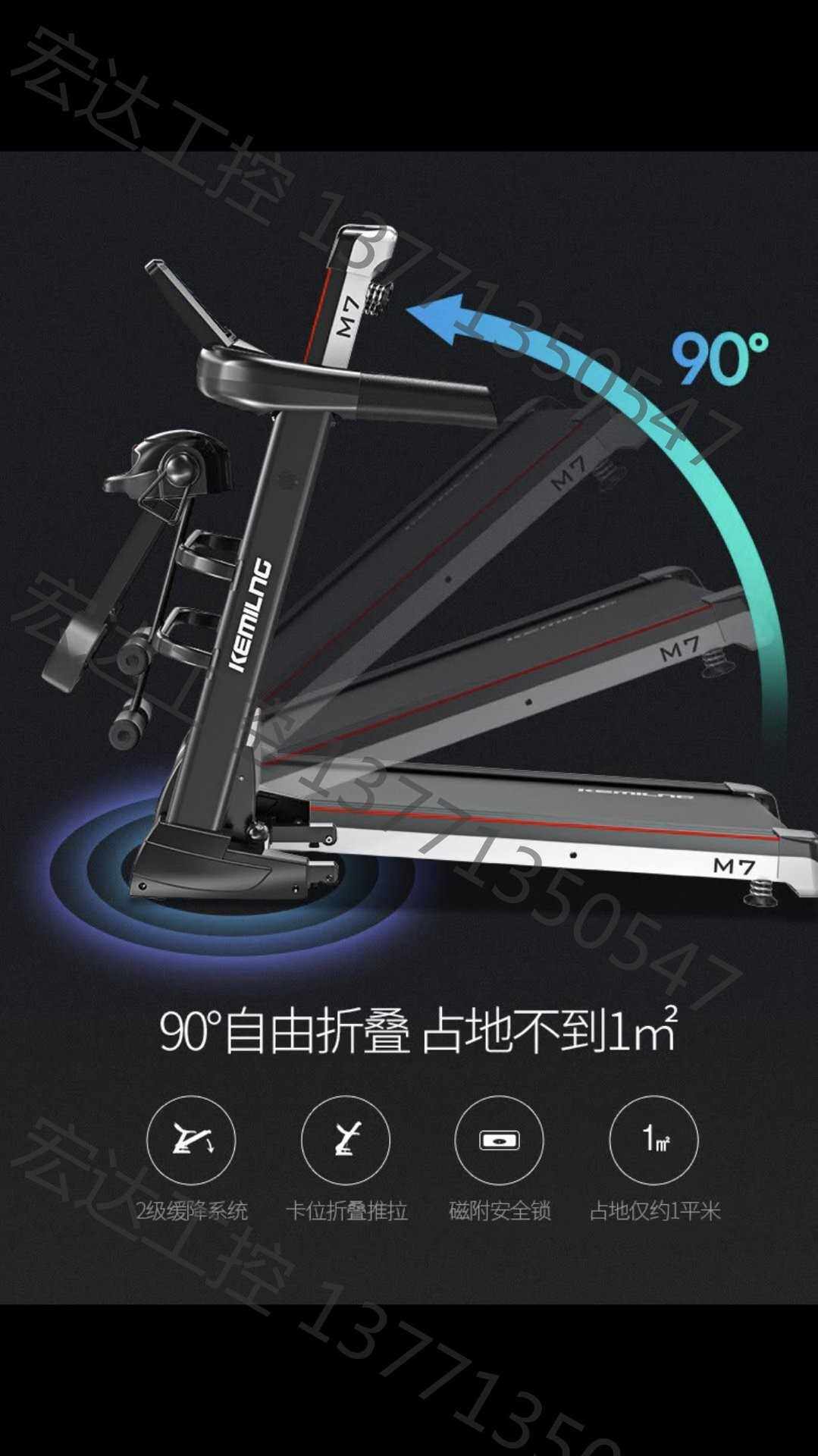 柯迈龙m7 家用电动跑步机室内超静音多功能跑步机减肥折叠健身