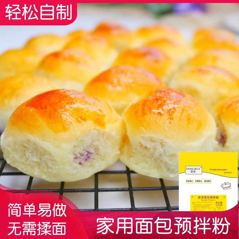 顶瑞家用面包预拌粉面包粉餐包家庭烘焙原料面粉亲子diy免揉面