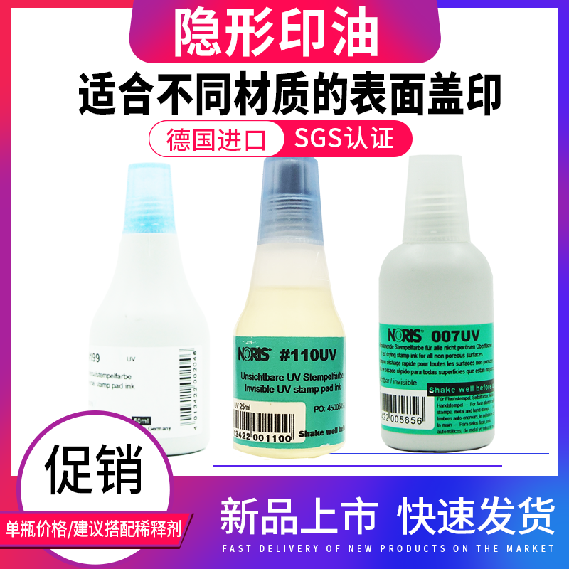 隐形灯光覆膜包装盒稀释剂印油