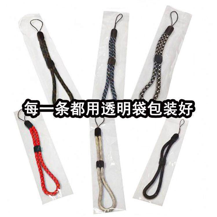 可调节手机短款手腕挂绳 对讲机U盘蓝牙音箱音响防丢吊绳
