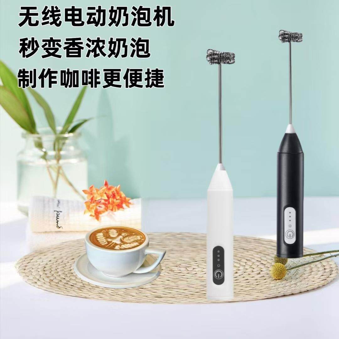 电动奶泡机不锈钢搅拌器打蛋器创意厨房家用咖啡搅拌棒