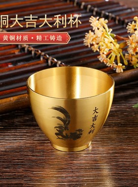 中式公鸡水杯大吉大利酒杯礼品办公桌客厅摆件铜工艺品定制
