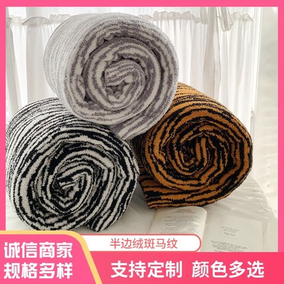半边绒毛毯针织毯盖毯午睡毯家用沙发毯床尾毯子装饰毯春秋毯定制
