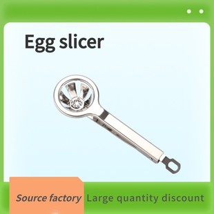 不锈钢鸡蛋切蛋器egg slicer皮蛋松花蛋割蛋器分瓣器定制