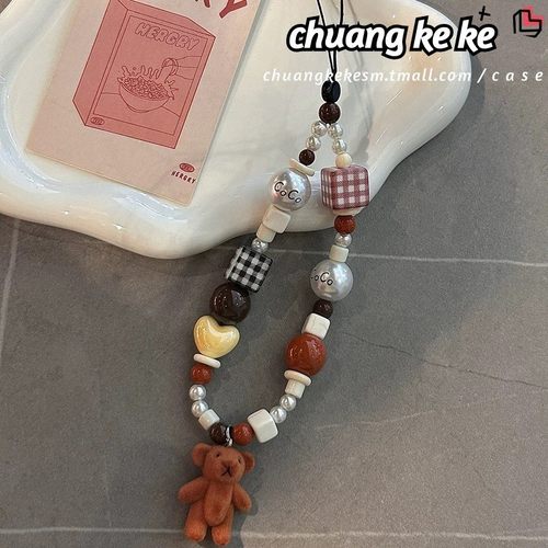 植绒小熊公仔咖啡色系手机链条串珠ccd挂绳卡通挂饰相机防丢定制