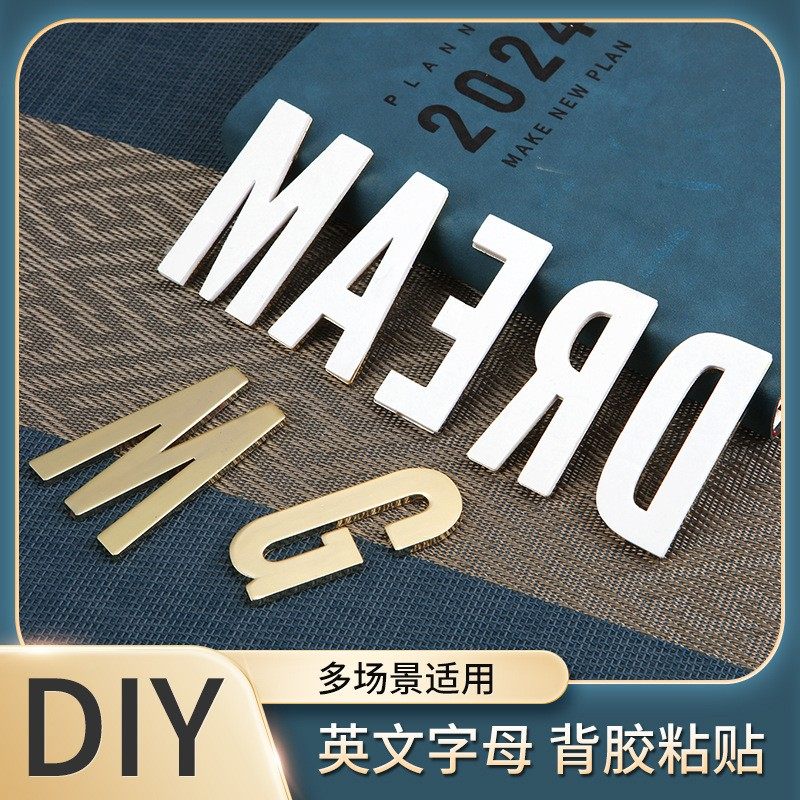 DIY墙贴门贴公司logo字母贴英文装饰贴冰箱贴实心粘贴门牌标定制