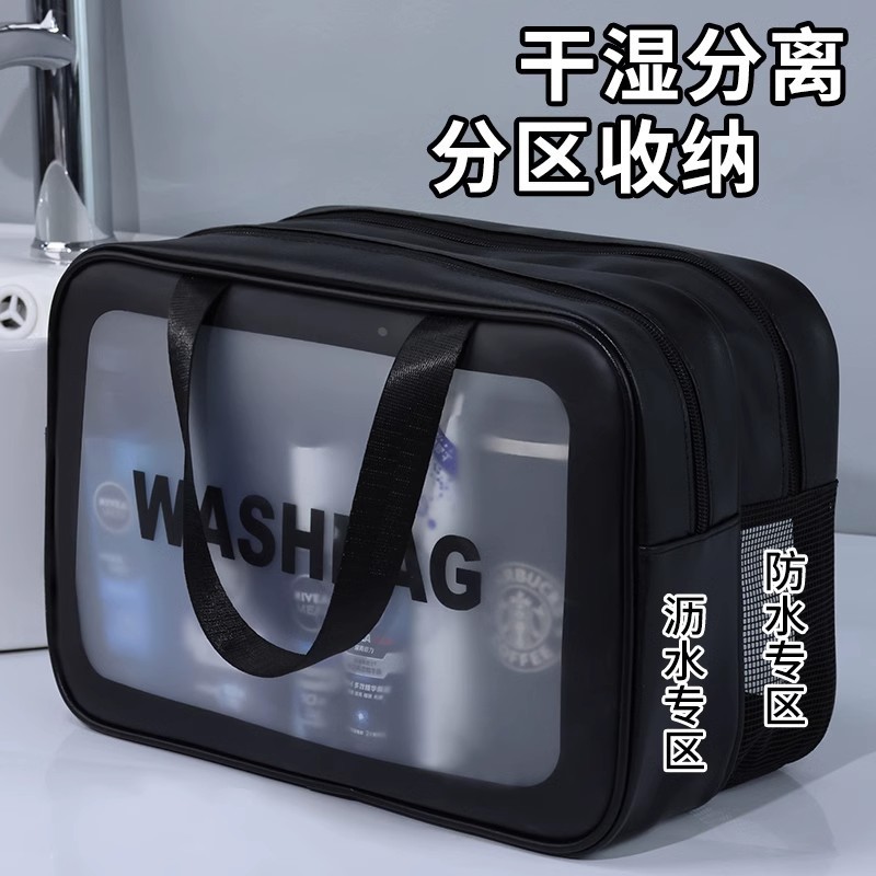 干湿分离化妆包多功能便携旅行洗漱包大容量防水化妆品收纳包定制