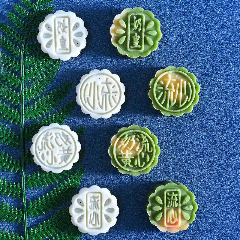 月饼模具手压式50克家用绿豆糕模型印具冰皮桃山皮糕点磨具