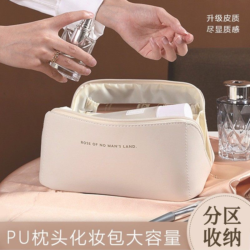 新款pu枕头化妆包 大容量高颜值防水洗漱包 化妆品便捷收纳包定制