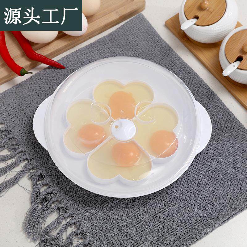 微波炉蒸蛋器迷你模具创意懒人煮蛋神器家用早餐鸡蛋煮蛋器