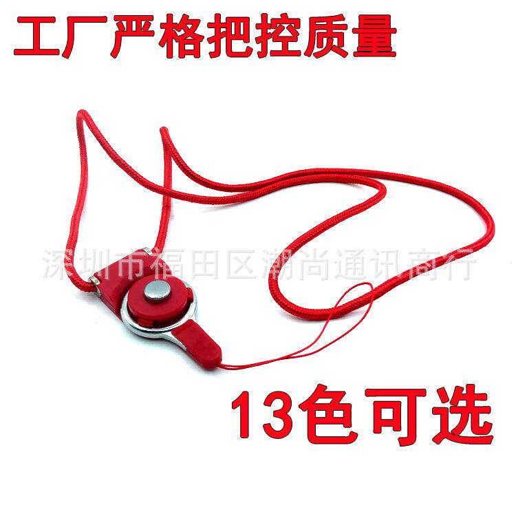 二合一可拆分旋转扣长挂绳挂脖子证件指环式挂脖绳手机壳挂绳