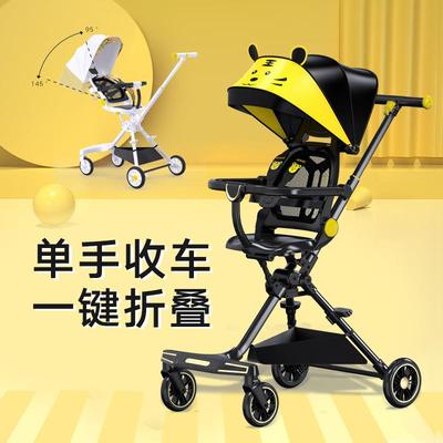 溜娃神器婴儿车手推可坐