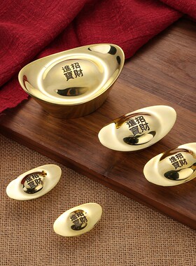 铜元宝实心大小号元宝家用供奉铜器工艺品礼品家居摆件定制