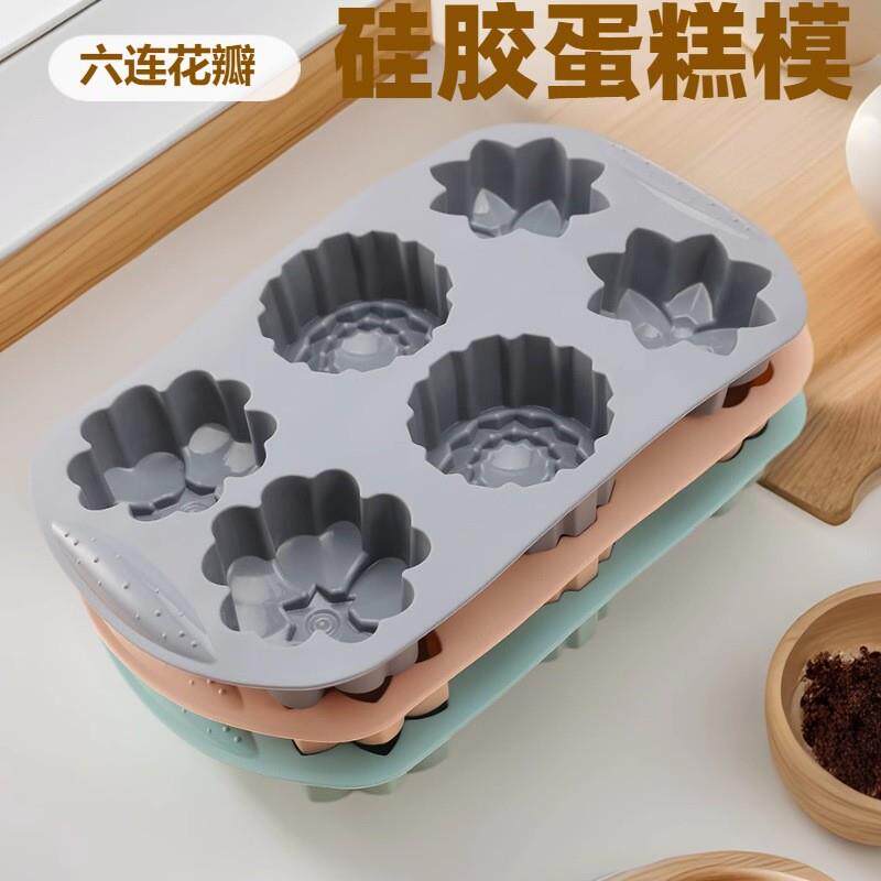 新款六连花瓣硅胶蛋糕模巧克力布丁模烘焙模具