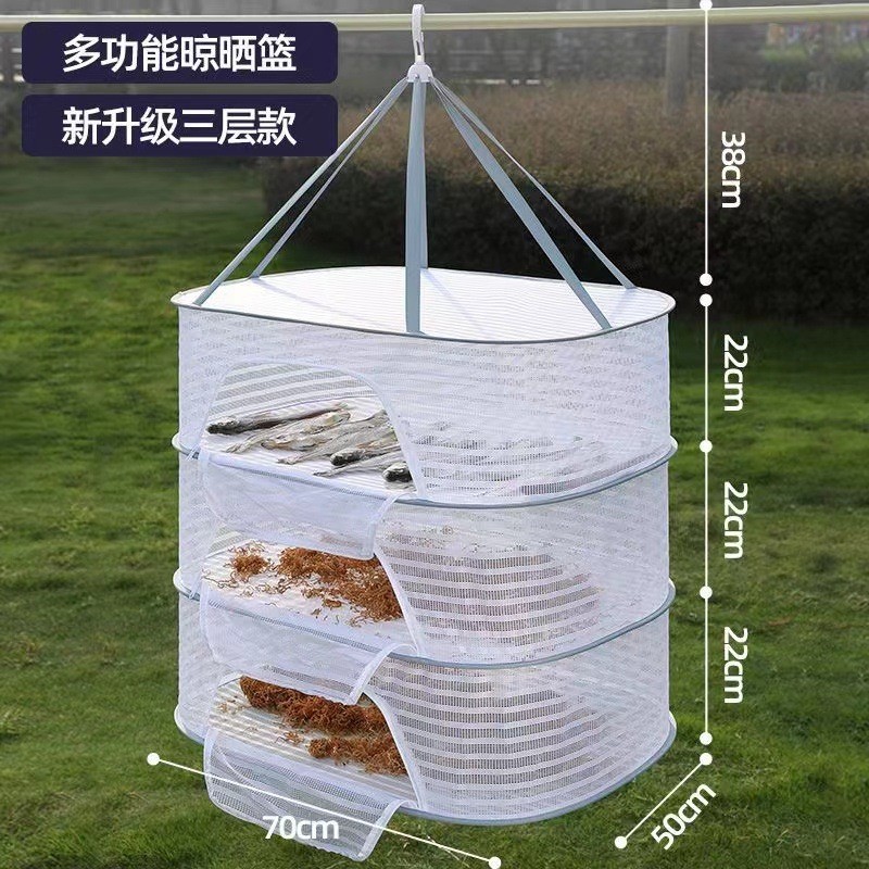 家用晾晒篮晒菜网晒鱼干防蝇笼晒干货神器可折叠阳台晒红薯晾定制