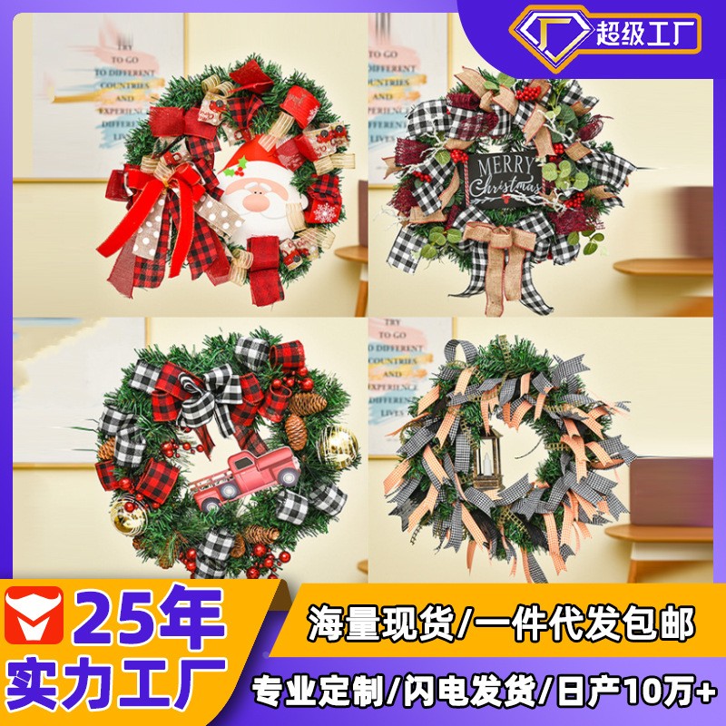 港恋圣诞花环节诞节滕条场地布置道具花圈装饰品门挂花环订制定制