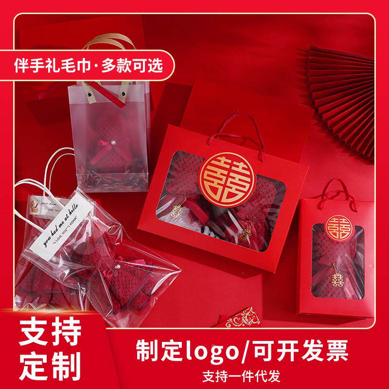 婚礼毛巾伴手礼红色小熊结婚礼盒红色礼盒陪嫁喜帕过寿周岁回礼