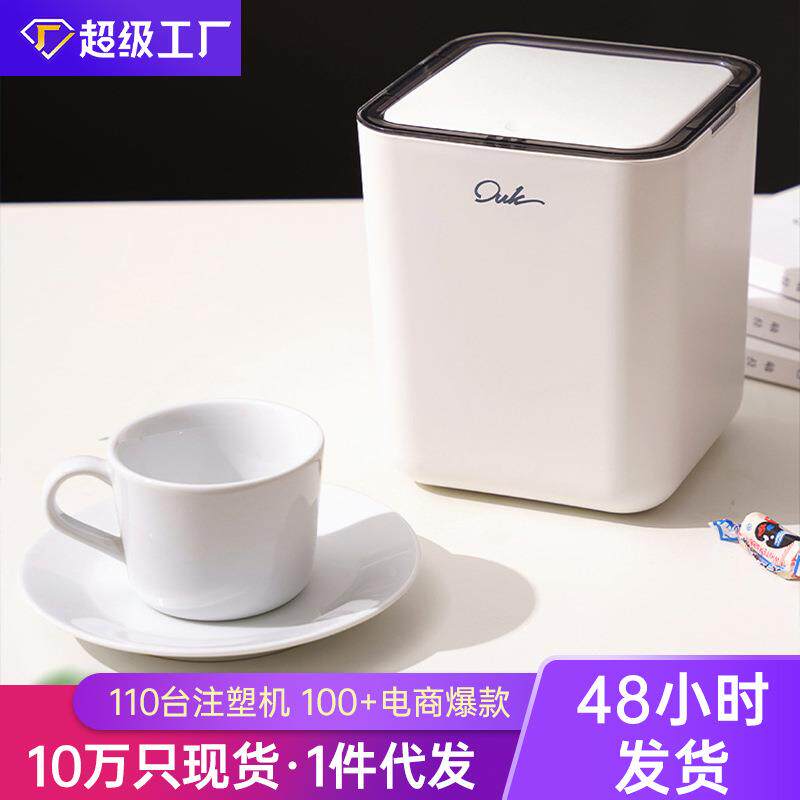 桌面小垃圾桶带盖方形卧室宿舍小号垃圾筒家用客厅茶几迷你垃圾桶