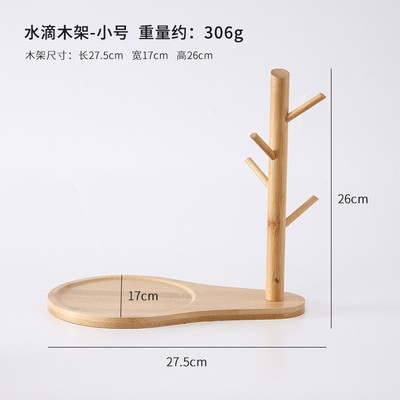 创意竹木水滴葫芦树杈托盘摆件家居入户玄关钥匙收纳木架装饰定制