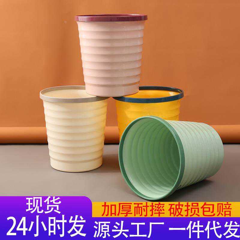 垃圾桶家用高级感大号卫生间纸篓办公室圆形套圈垃圾筒垃圾篓