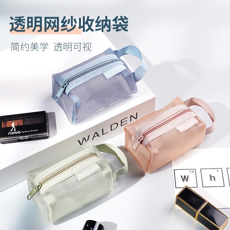 简约尼龙立体方形网纱零钱包大容量钥匙包卡片包零钱袋透明收纳袋定制