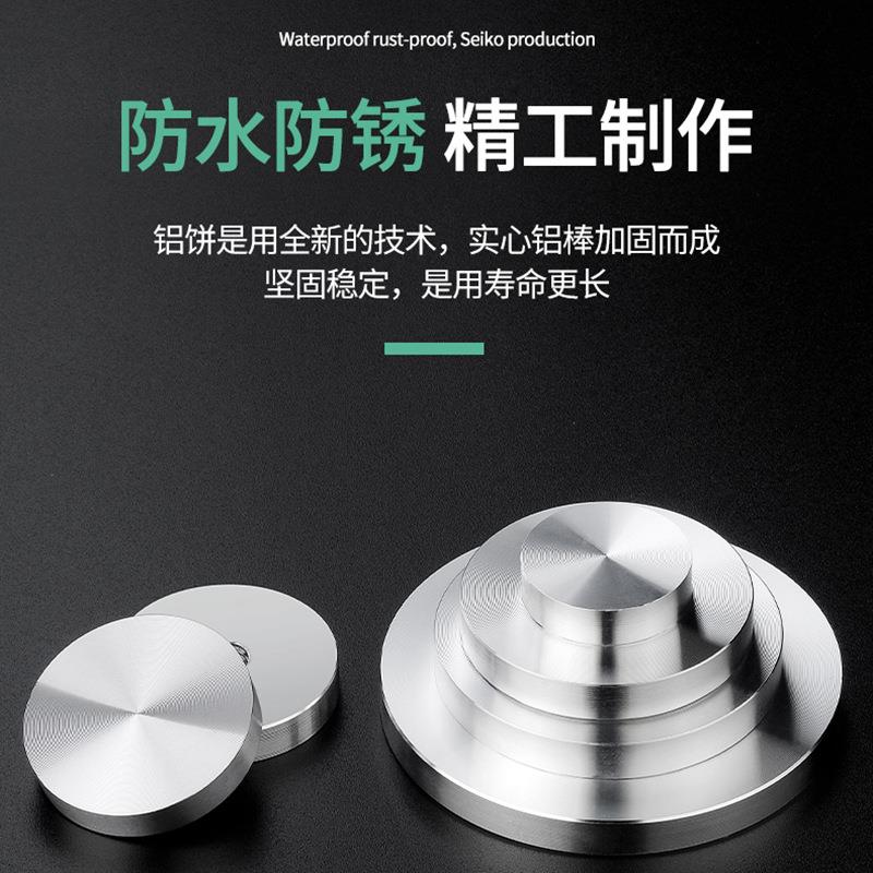 加厚实心铝饼圆饼垫片茶几桌玻璃桌支撑腿圆形桌脚垫家具连接配件