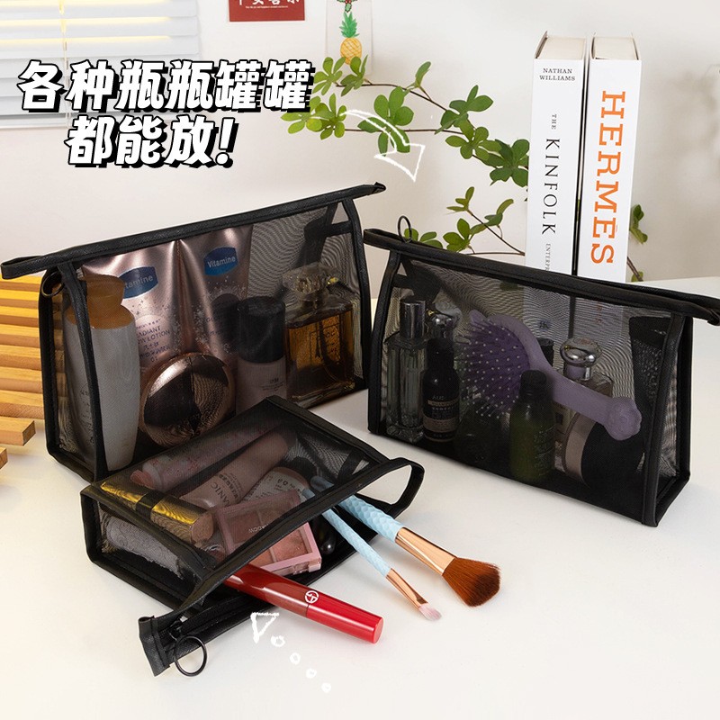 爆款透明网纱化妆包立体大容量便携洗漱收纳包多功能化妆品袋定制