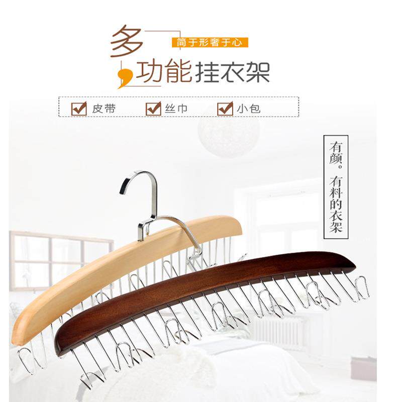 木制衣架裤子挂架皮带挂领带挂丝巾围巾展示多功能衣挂衣柜省空间