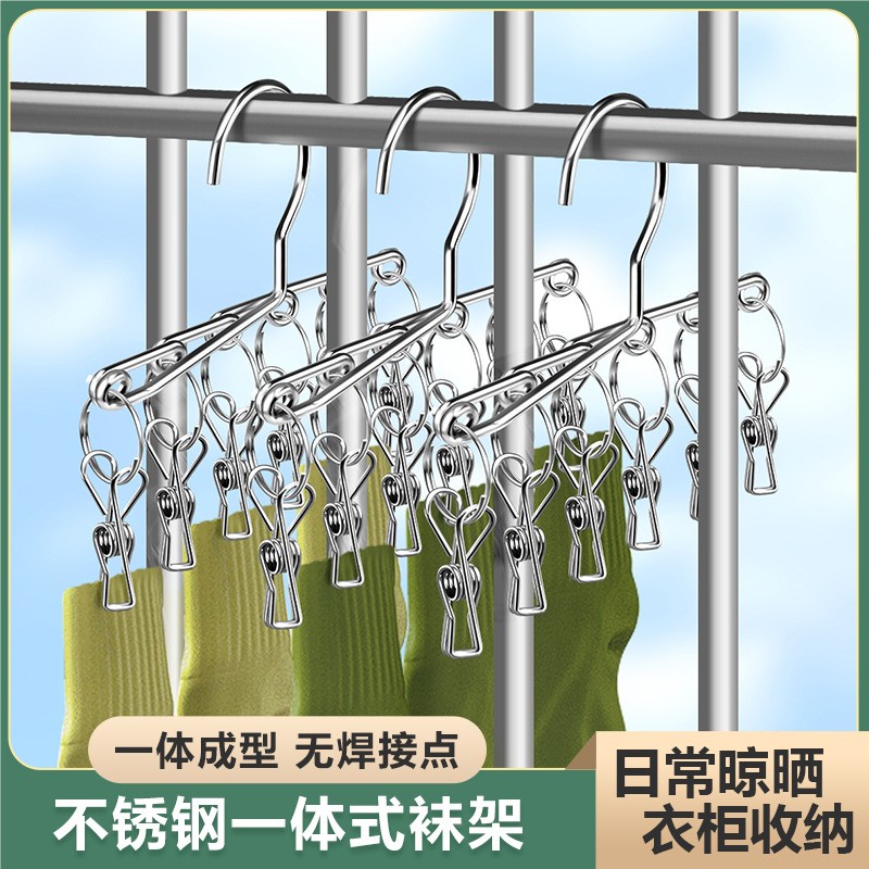 一体不锈钢袜子架晾袜夹多夹子晾晒架挂胸罩内裤衣服便携衣夹定制