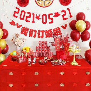 结婚桌布红色婚庆婚礼盖布装饰喜字婚礼拜堂喜乐台布茶几餐桌定制