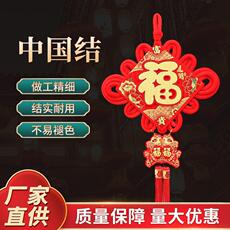 Китайские украшения