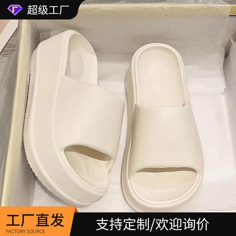 厚底拖鞋女外穿高级感百搭女鞋夏季女软底不累脚家居男eva防滑
