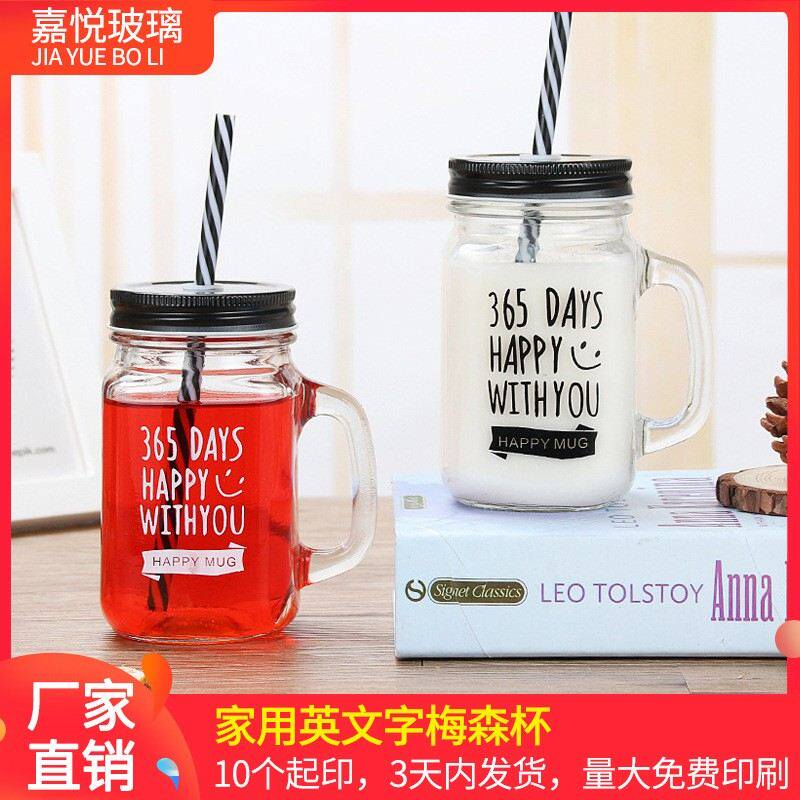 英文字母吸管杯创意公鸡杯清新家用带盖杯子玻璃奶茶包装杯