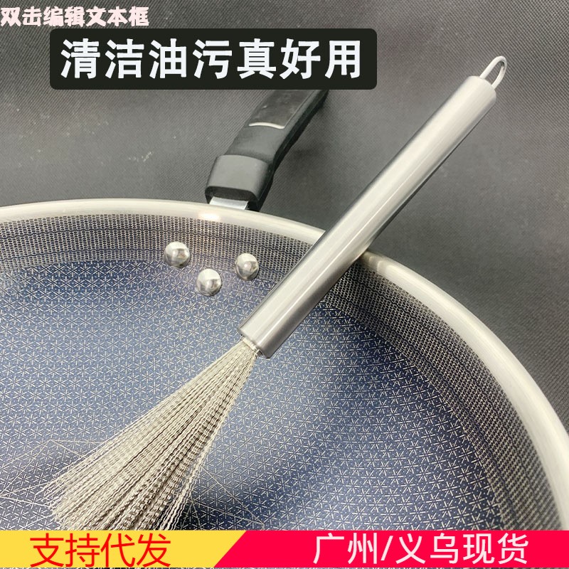 不锈钢锅刷 家用钢丝清洁刷长柄锅刷厨房清洁洗锅碗钢丝刷定制