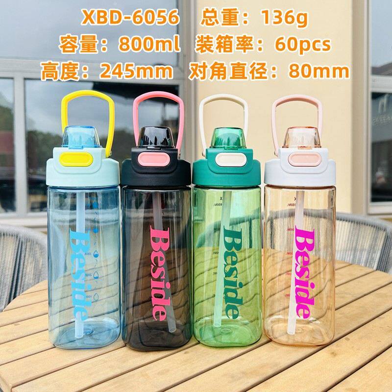 新款塑料男女生运动水杯带吸管高颜值便携式学生简约随手杯