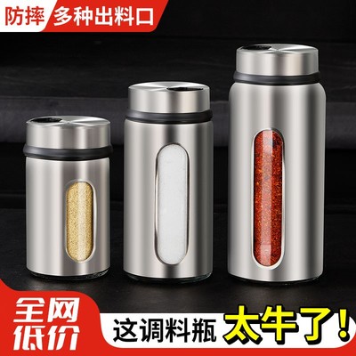 商用不锈钢调料罐调味瓶家用烧烤撒粉撒料瓶厨房味精盐罐高端定制