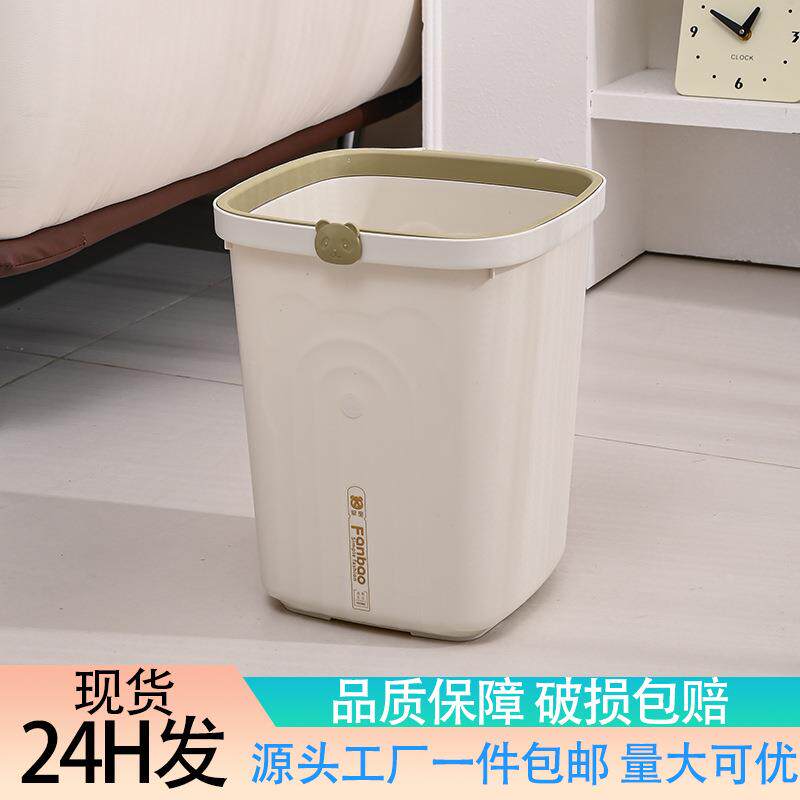 家用垃圾桶高级感客厅大容量垃圾筒卧室带压圈无盖纸篓厨房垃圾篓