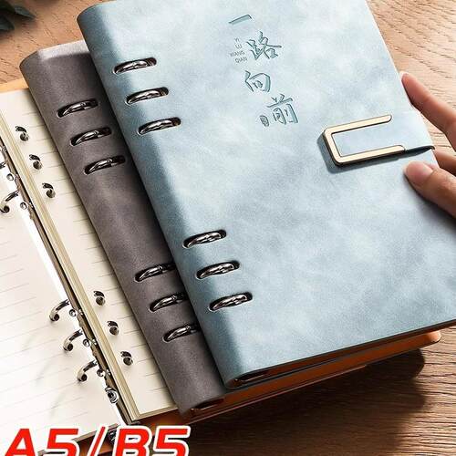 活页本笔记本本子a5加厚可拆卸皮面商务办公会议高颜值笔记本子