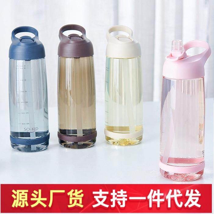 直销塑料吸管杯学生大人孕妇网红可爱少女心水杯ins成人杯定制
