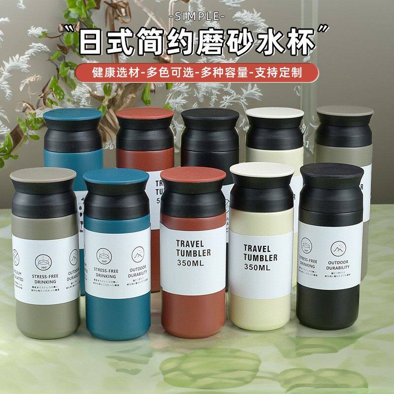 日式原宿保温杯不锈钢真空手提运动水壶便携车载咖啡杯礼品杯