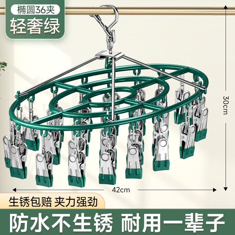 家用无痕晾衣架多夹子晒袜子夹凉内衣内裤功能婴儿晾晒不锈钢定制