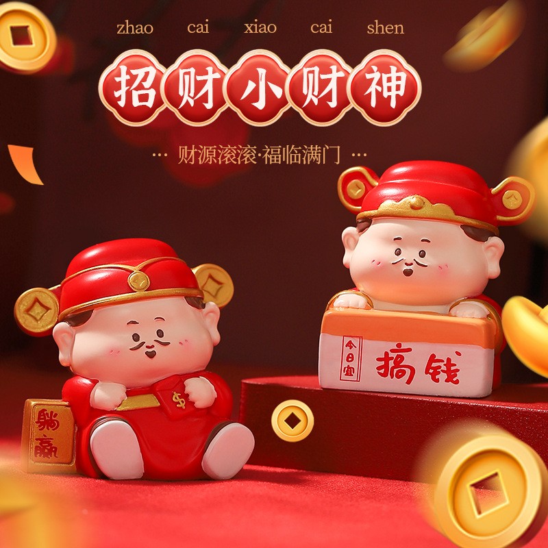 创意小财神树脂摆件办公室装饰桌面摆件手办喜庆新年小礼品定制